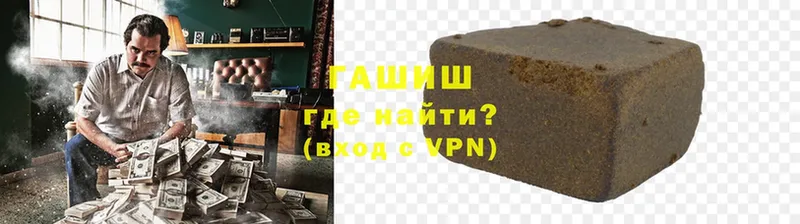 купить наркотики цена  Алагир  кракен рабочий сайт  ГАШИШ VHQ 